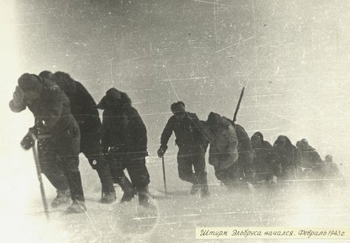 Штурм Эльбруса начался (Группа альпинистов на снежном склоне)
