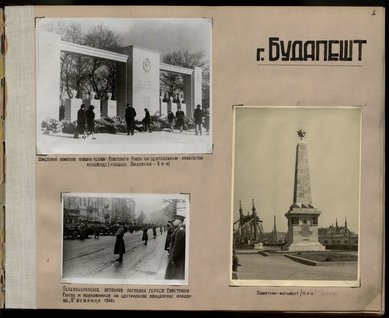 Оригинальный образ: Памятник-монумент (11 район)