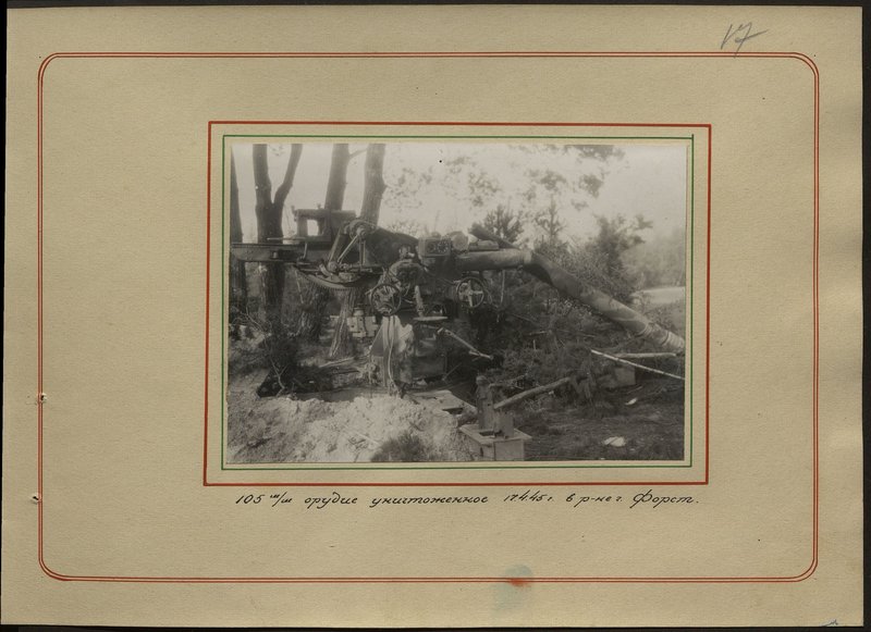 Original image: 105 m / m gun destroyed on 17.4.45 in the Forst region