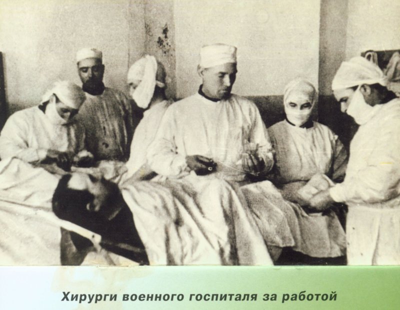 Surgeons at work