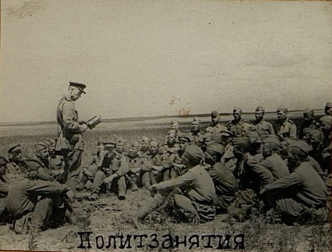 Фотография: Политзанятия