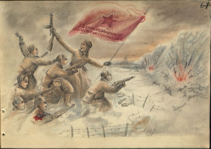 Image: Album of heroes of the 28th guards rifle regiment