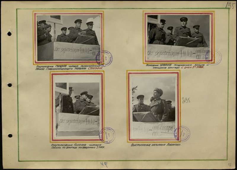 Original image: Captain Lobanov's speech