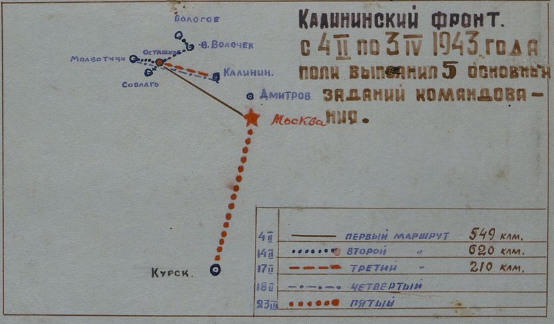 Фотография: Альбом "История 28 автомобильного полка, 1943-1944 гг."
