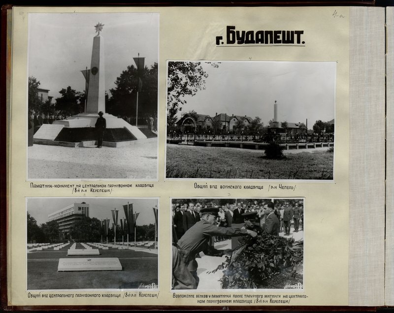 Original image: Monument at the central garrison cemetery (8th district of Kerepeshi)