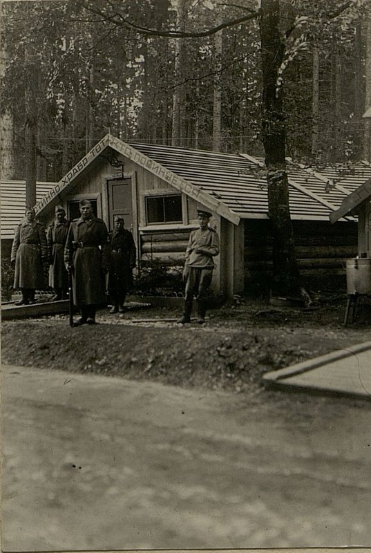 Image: General view of the camp No. 1 of the pontoon units