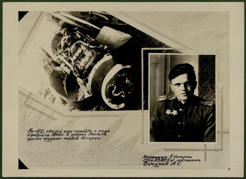 Original image: Me-109, shot down while firing on the 1 February 1945 in the Nakel area by the third gun of the first battery