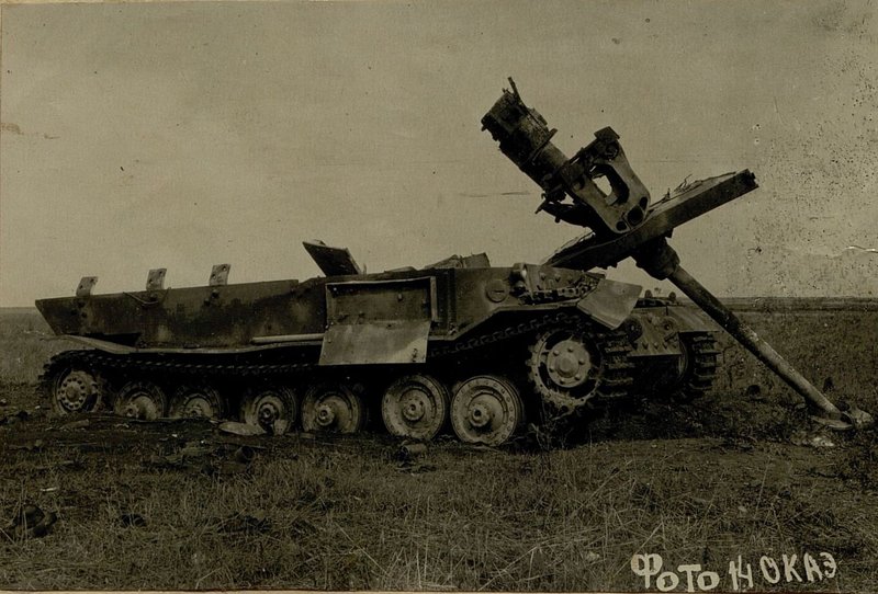 Image: Self-propelled gun "FERDINAND" is broken in the PODLESNAYA area by the 4th battery of the 753rd cannon artillery regiment (PAP) 5.7.43