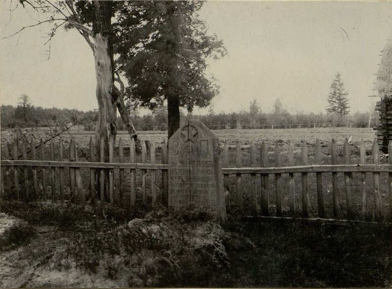 Image: The individual grave is located on the eastern outskirts of der Zhilin Brod, Polikarovsky village council, Gres district, Bobruisk region