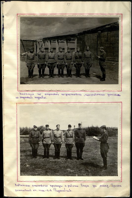 Original image: Drill training, study of the charter for drill service