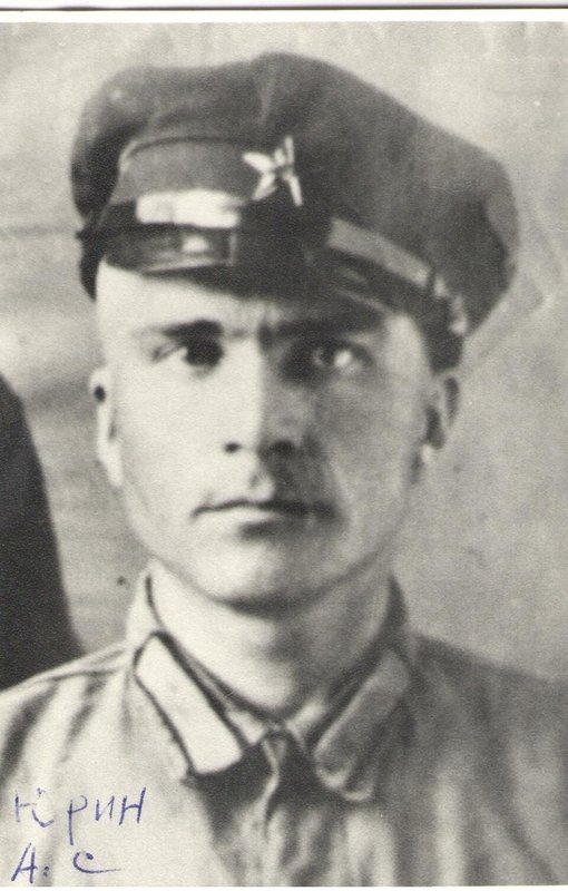 Юрин Александр Сергеевич