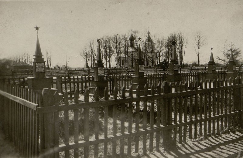 Image: Fraternal and individual graves of soldiers of the Soviet Army and Soviet workers who died in the battles of the Patriotic War and who fell from the villainous hand of bandits in the period 1945-1947 Sharkovshchizna of the Polotsk region