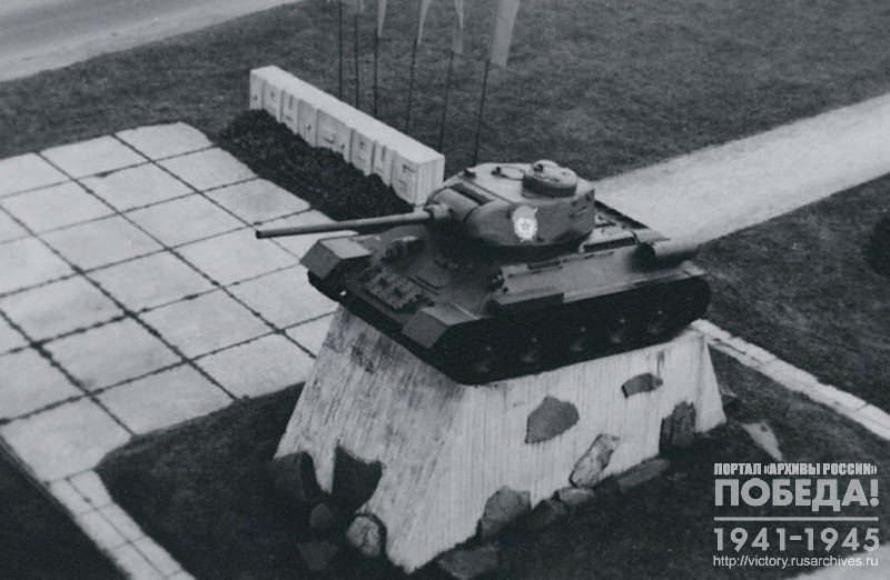Memorial to heroic tank crews in the Pervomayskiy prospect