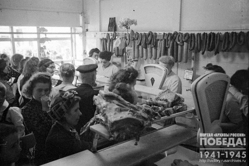 Продажа колбас в мясной лавке на Кайзервильгельм штрассе, 27, продукты в которую поступают с 1-ого участка района Митте центрального продовольственного склада военной комендатуры