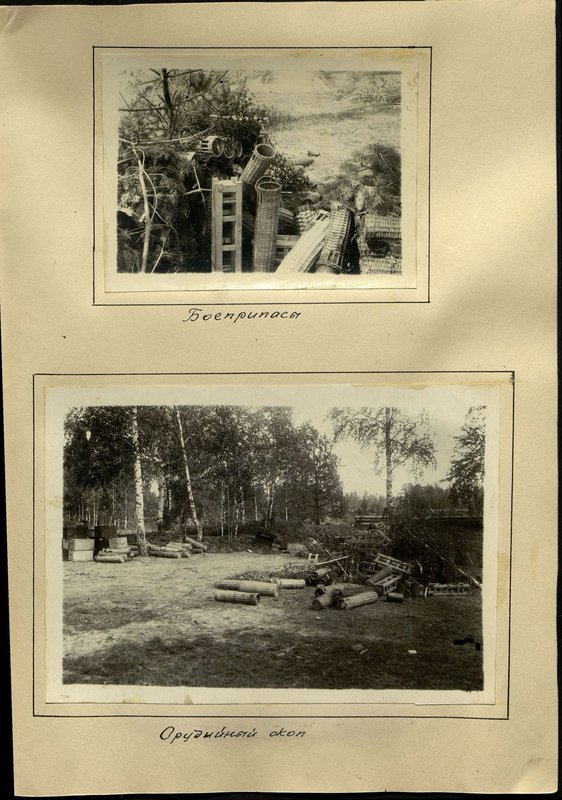 Original image: Emplacement