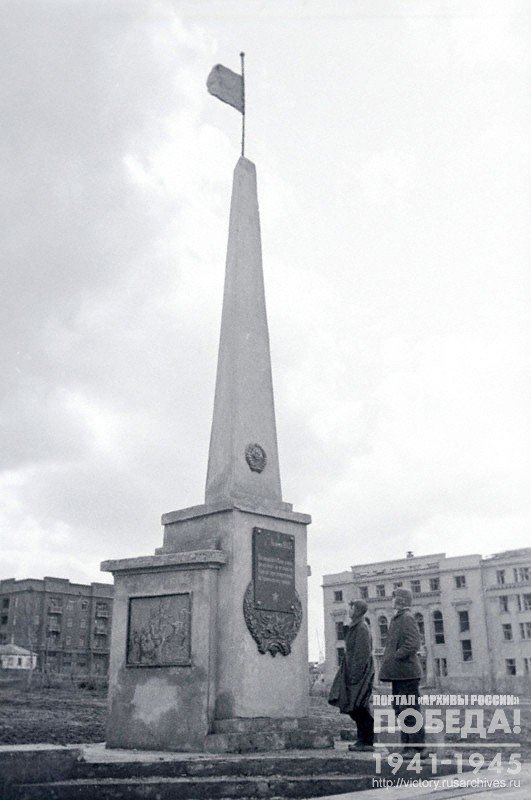 Glory Obelisk installed in Voroshilovgrad to commemorate the Donetsk division, that was liberating Donbass from the German invaders