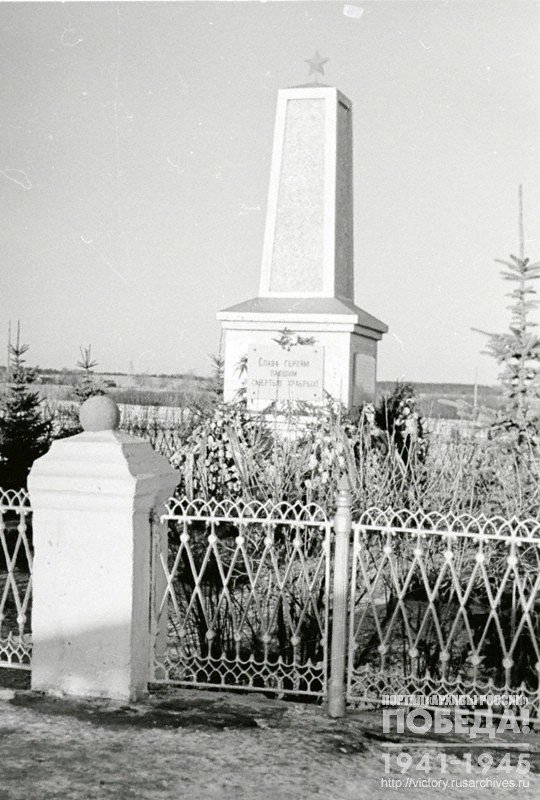 Obelisk to the Heroic Panfilov's Twenty-Eight Guardsmen near Dubosekovo station
