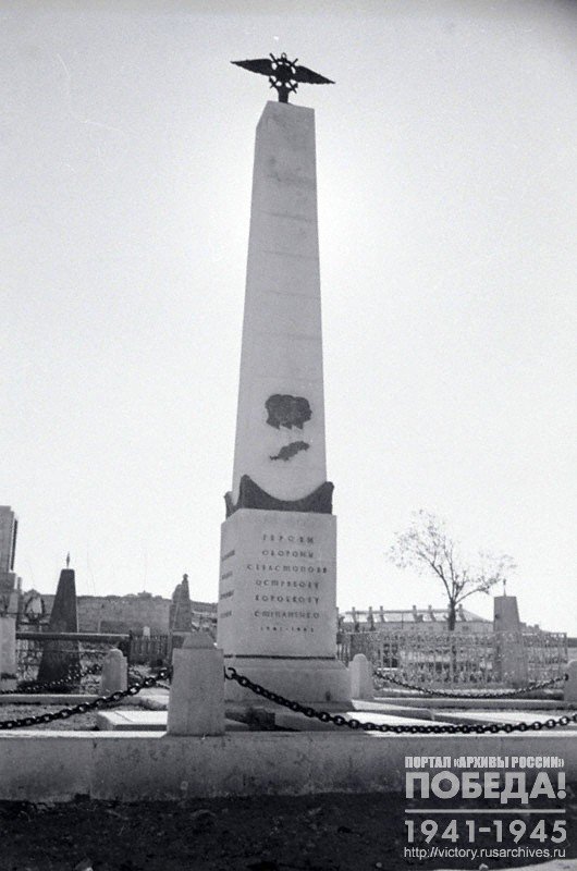 Memorial to heroes of defence of Sevastopol, pilots Ostryakov, Korotkov, Stepanenko