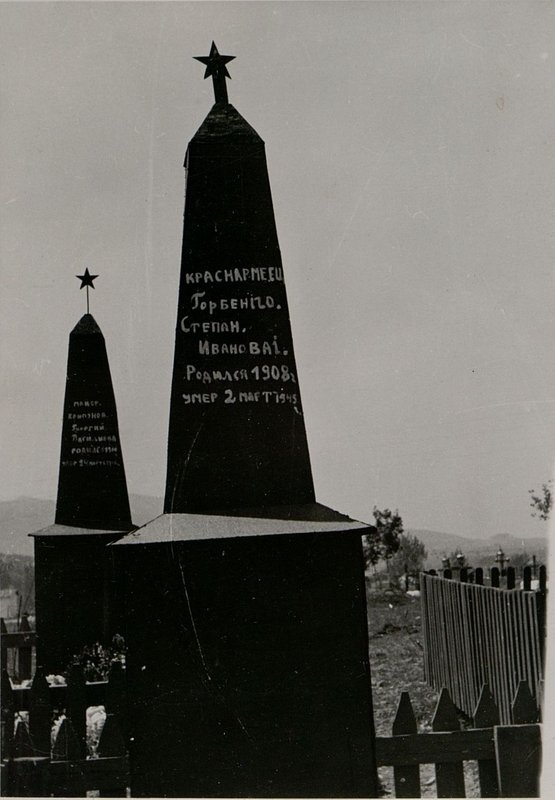 Фотография: Воинское кладбище в г. Банки