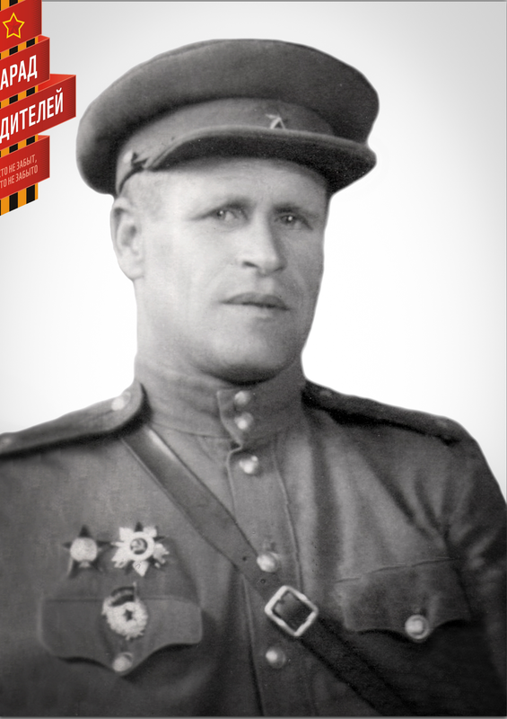 Senin Ivan Mikhailovich