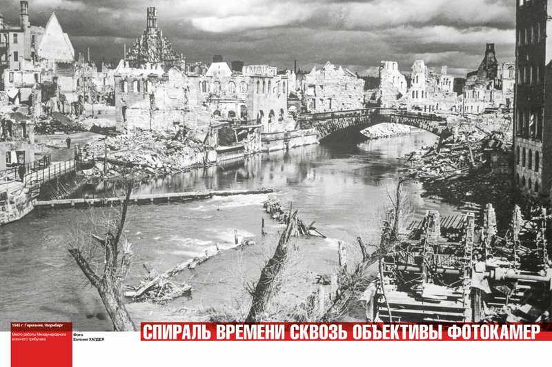 1945 Germany, Nuremberg Place of work of the International Military Tribunal