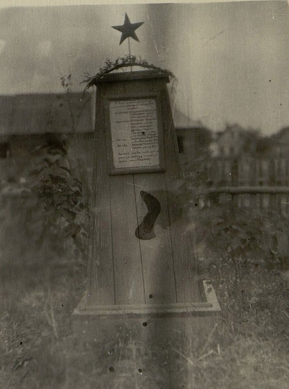Фотография: Братская могила № 2, БССР (Белорусская Советская Социалистическая Республика), Гродненская обл., м. Радунь, центральная площадь