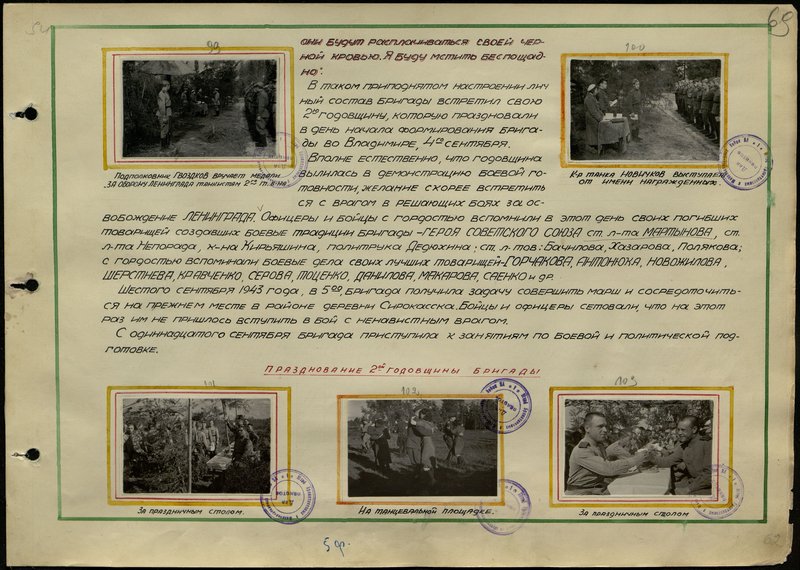 Оригинальный образ: Подполковник Гвоздков вручает медали "За оборону Ленинграда" танкистам 2-го танкового батальона