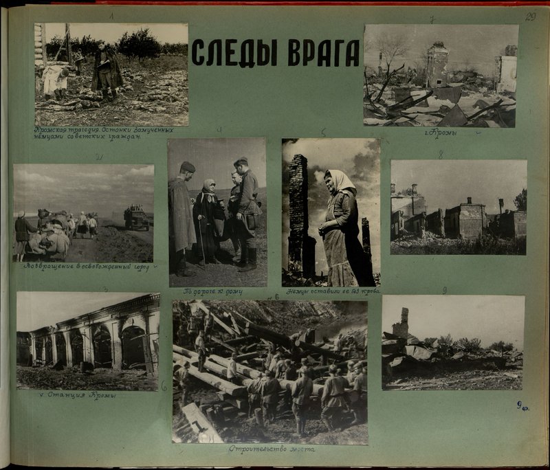 Original image: Return to the liberated city