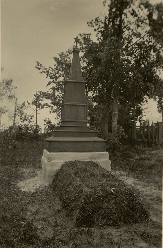 Image: Monument to the commissar of the partisan brigade named after Chapaev to the former secretary of the Gorodok district party committee of the Vitebsk region, Korenovsky Ivan Fedorovich, who died on May 4, 1944. Ushachi of the Polotsk region