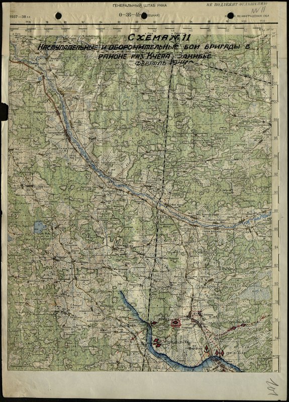 Original image: Scheme № 11. Offensive and defensive battles of the brigade in the area of the Kchera Zakibie crossing. February 1944