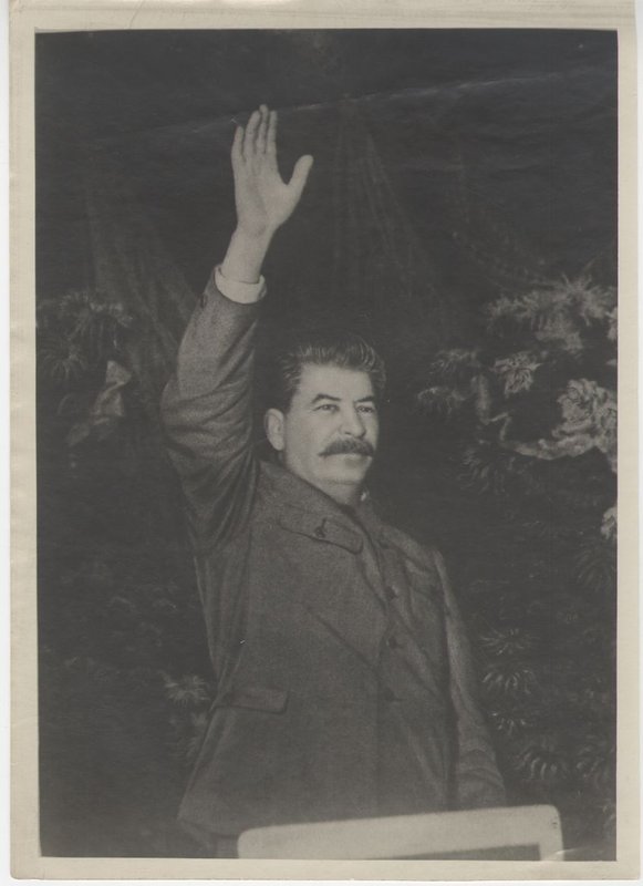 «Сталин И.В.»