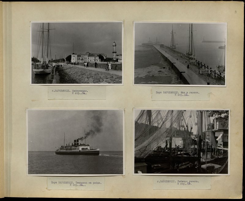 Original image: Port of Warnemünde. Motor ship on the roads