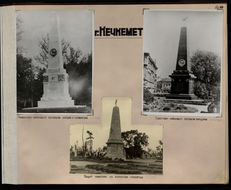 Original image: Monument to the fallen soldiers and sergeants