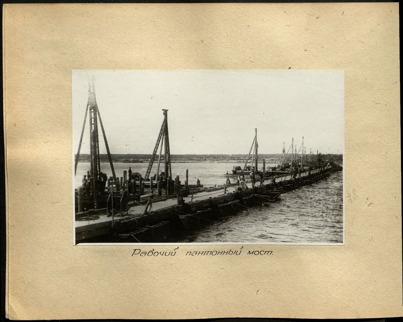 Original image: Working panton bridge
