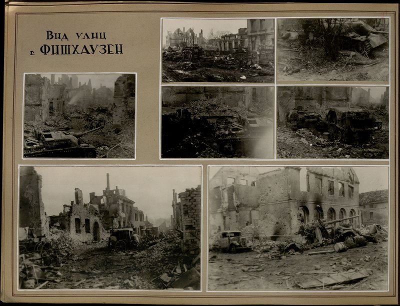 Оригинальный образ: Вид улиц г. Фишхаузен