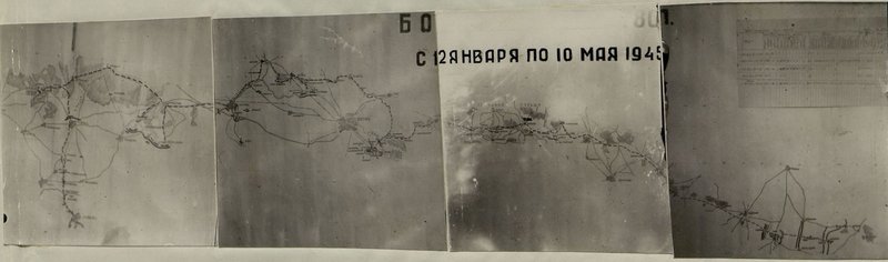 Image: The history of the combat path of the 780th Infantry Regiment
