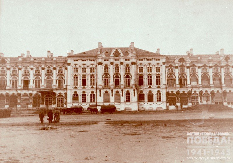 Дворец в Царском Селе