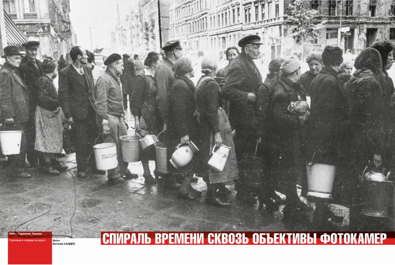 1945 Germany, Berlin Citizens queuing for water