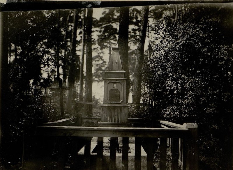 Image: The grave of Major A.T. Kochkar Killed in battle 02/14/1944, the city of Drissa, Polotsk region