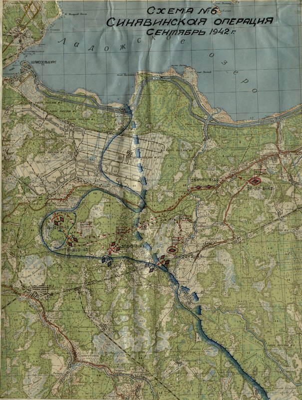 Image: Scheme № 6. Sinyavin fire position