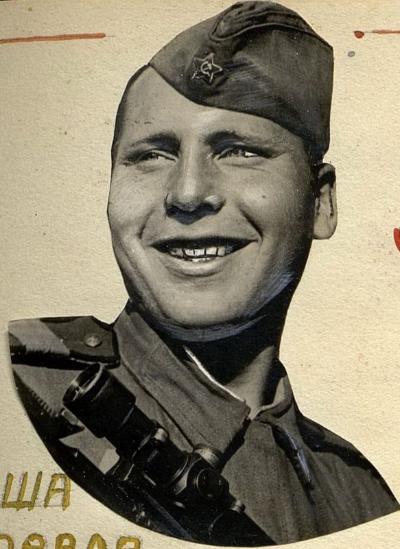 Фотография: Наша боевая семья