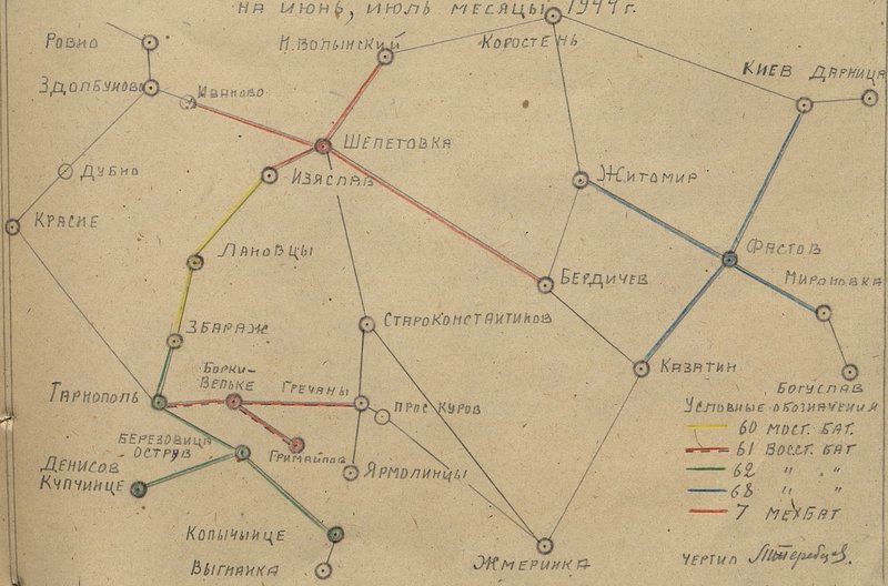 Image: Railway cover scheme sections of parts of the 7th railway brigade