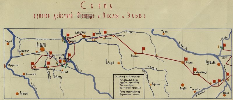 Фотография: Схема районов действий от Вислы к Эльбе
