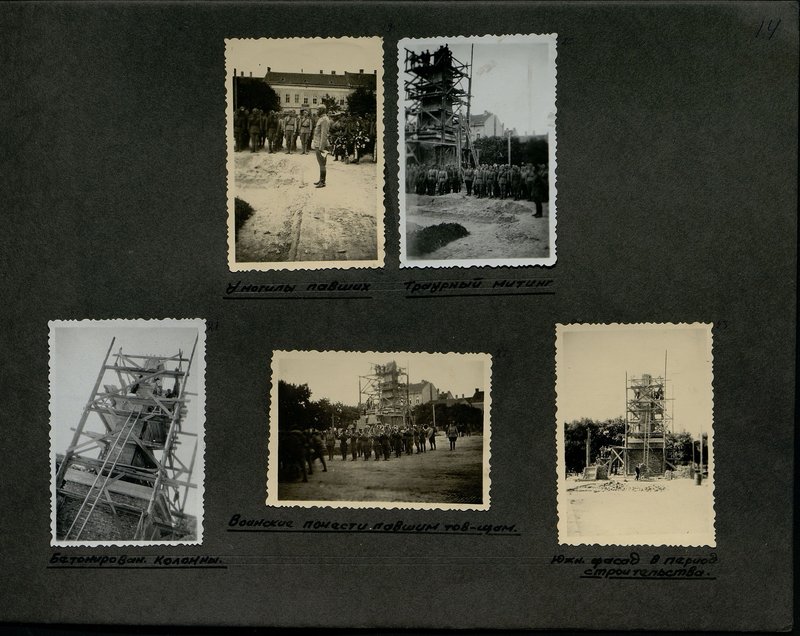 Original image: Column concreting