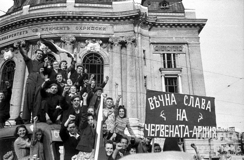 Exulting people on the streets of Sofia on the day the Red Army entered the city