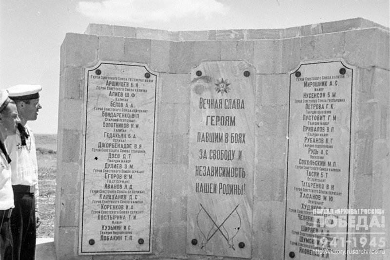 Памятник героям, павшим в боях за освобождение Керчи