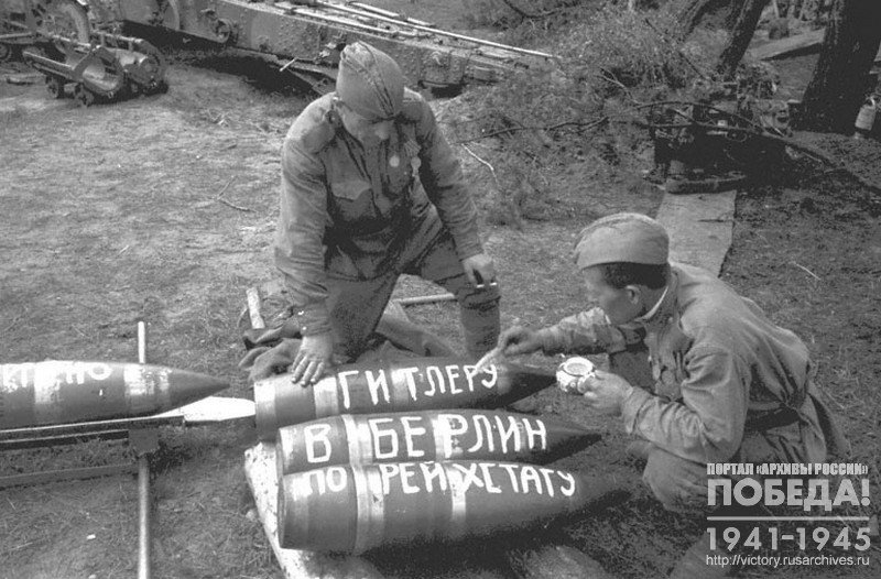 Soviet artillerymen writing  on the shells " To Hitler", "To Berlin", "Through the Reichstag"
