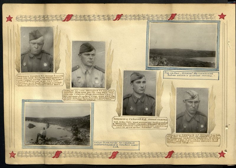 Original image: View of the "Hat" height. Trenches and firing points are visible on the horizon