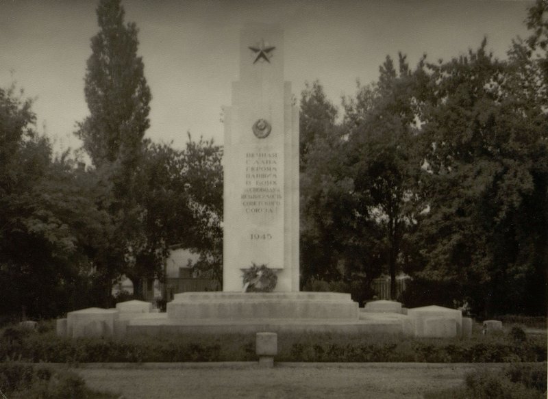 Фотография: Г. Сольнок. Отдельная братская могила