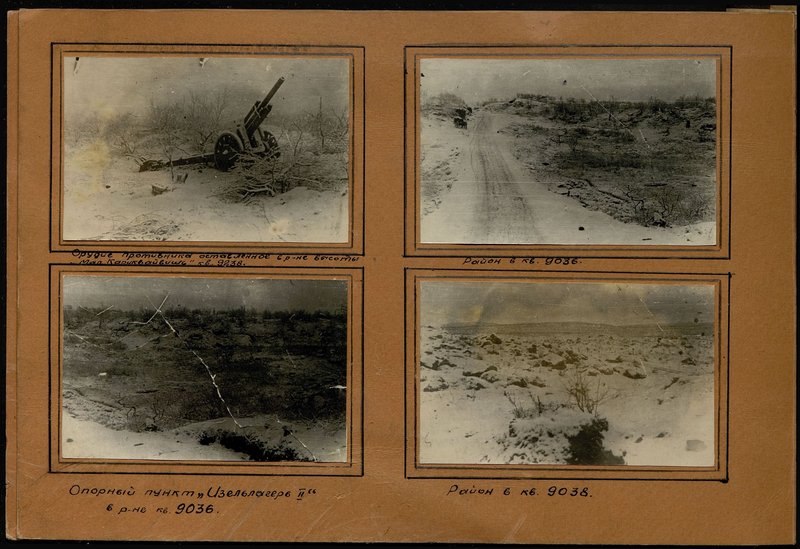 Original image: District in sq. 9038